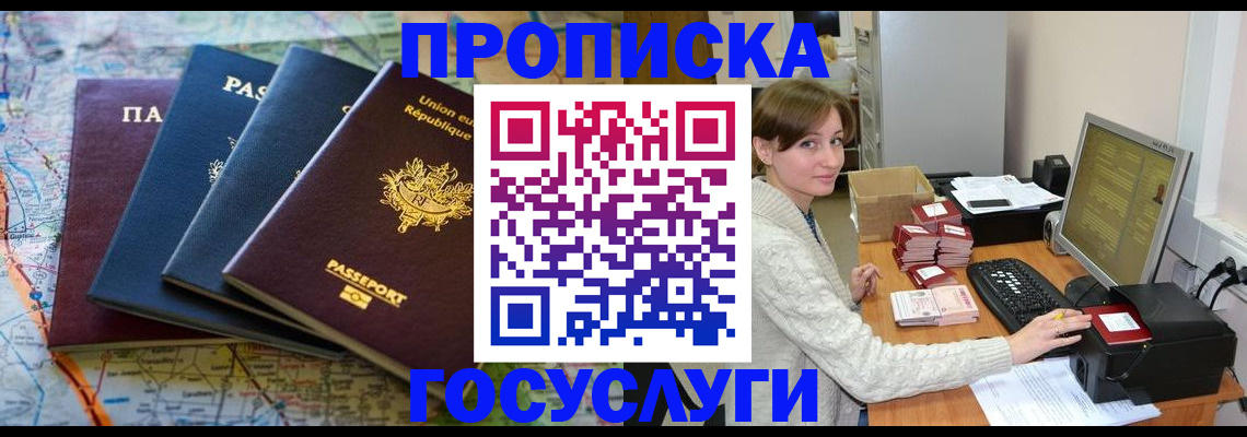 форма 3 в Бирске