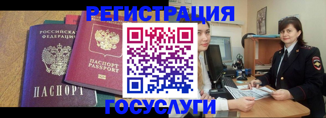 форма 3 в Бирске